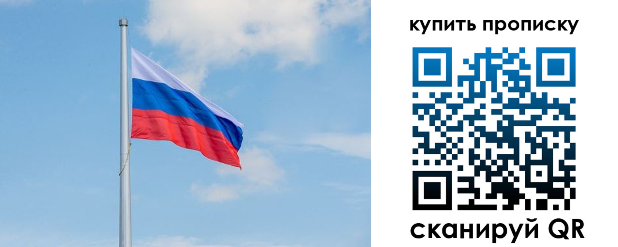 временная регистрация недорого в Советской Гавани