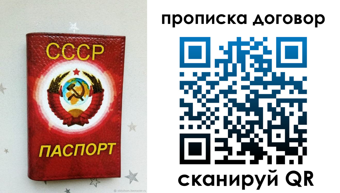 форма 3 в Советской Гавани